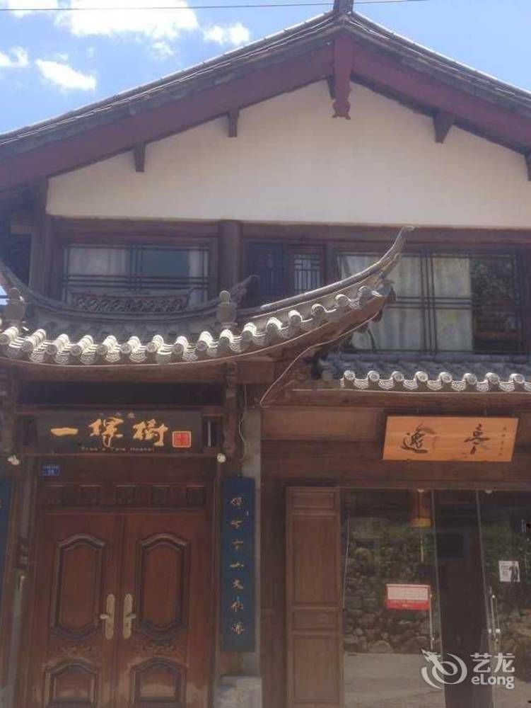 Tree'S Tale Hotel - Lijiang Li-ťiang Exteriér fotografie
