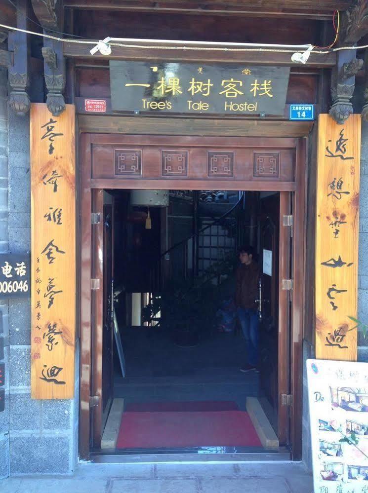 Tree'S Tale Hotel - Lijiang Li-ťiang Exteriér fotografie